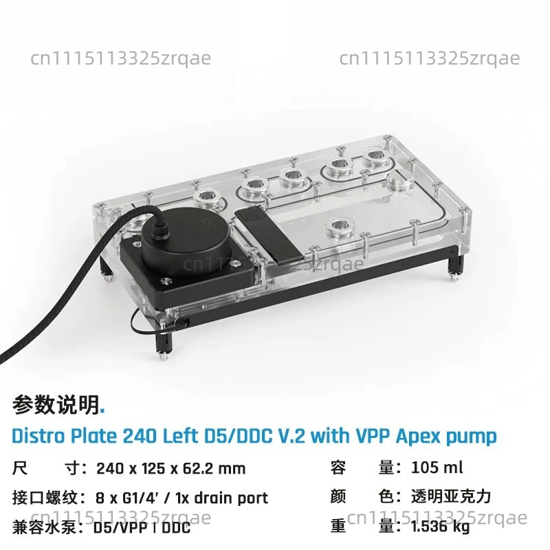 Piastra di Distribuzione Core  - Integrated Pump Reservoir Distro Plate recensione e prezzo