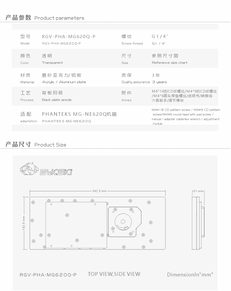 BYKSKI Serbatoio acrilico da u - Distro Plate Ddc Pump Combo recensione e prezzo